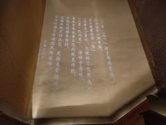 -伙靠·江浙菜(田林路店)