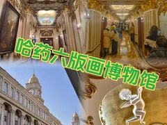 -張飛扒肉·龙江非遗(道外店)