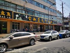 -赵金福蓬灰牛肉面·清真(金城关总店)