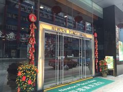 观塘丽东酒店-香港悦品海景酒店