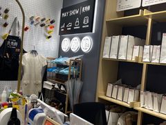 -美秀师·奢侈品护理维修保养(凯德商业中心)