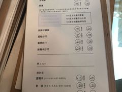 账单-半勺舒舒生日蛋糕店