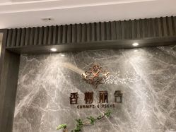 -香榭丽舍·海菲秀·皮肤管理痘敏肌修护