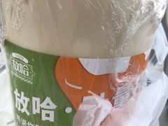 -放哈·甜醅子奶茶创造者(正宁路店)