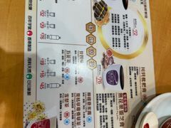 -恭和堂 龟苓膏(铜锣湾店)