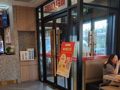 -巴蜀王婆大虾(南锣鼓巷店)