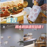 碳水的味道我知道‼️每一口都是麦香✅