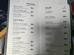 -莲西餐