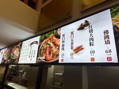 -黄则和花生汤(中山路店)