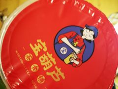 -宝葫芦西北茶食铺(万达店)