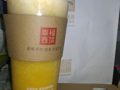 芒芒芝士-幸福西饼面包茶饮(车公庙店)