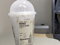-喜茶(广州滨江宏岸店)