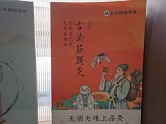 -长风拨筋养身(蟠龙天地店)