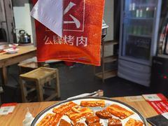 -么肆烤肉(汉街形象店)