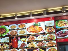 -惠宾饭庄(中山路店)