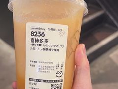 -喜茶(广州北京路惠福东店)