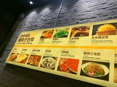 -巴奴毛肚火锅(九洲店)