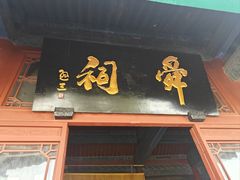 -千佛山风景名胜区