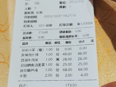 -清真·三德隆饭庄(桥梓口店)