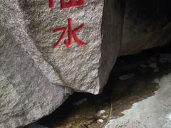 -普陀山风景区-佛顶山