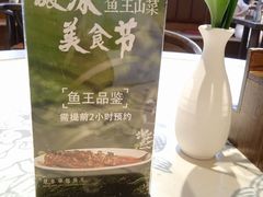 -奉天掌柜·非遗猪手·笨饺子(崇山路店)