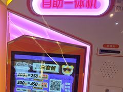 -环游嘉年华(广州-天河城店)