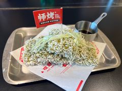 -师烤·豆花烤鱼(广州荔湾扬韬广场店)