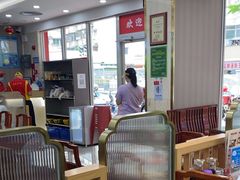 -日月永和中国餐饮名店(凤凰店)