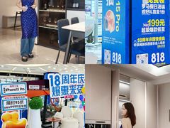 -红星美凯龙北京至尊MALL(东四环中路店)