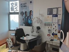 -天空之镜眼镜店蔡司依视路配镜授权零售店(望京颐堤港店)