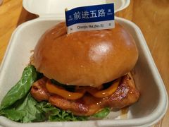 -前进5路汉堡炸鸡(前进五路店)
