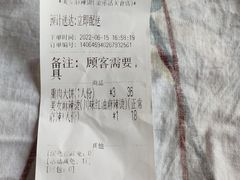 -金乐活美食(中街店)