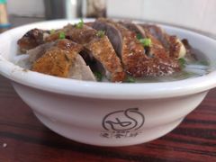 -凌舍好烧鹅(中山路店)