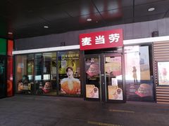 门面-麦当劳(北京金星西路店)