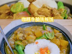 -油城印象(宾南路店)