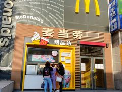 门面-麦当劳(西单明珠店)