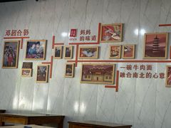 -荣荣面馆(丹溪大道店)