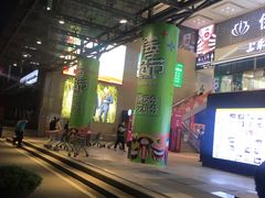 -丽达购物中心(崂山店)