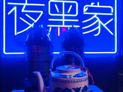 -小马扎地摊烤肉