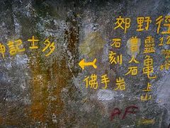 -蒲台岛