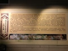 -洛阳周王城天子驾六博物馆