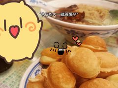 蛋糕仔-顺记冰室(宝华路店)