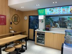 -袁记云饺(蛇口店)