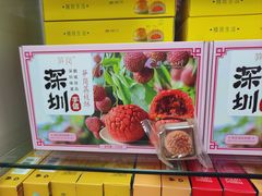 -鹏城八珍深圳特产手信(罗湖店)