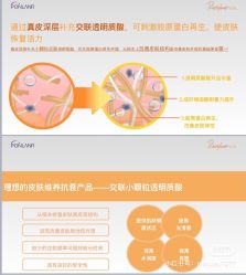点击看大图 -深圳原色医疗美容