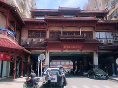 -即墨路小商品市场