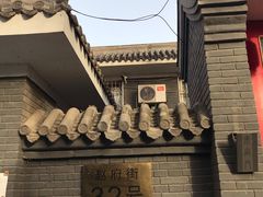 -赵府街副食店