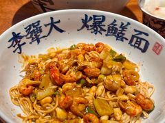 -李犟大爆鳝面·手工蟹黄包(湖滨西湖店)
