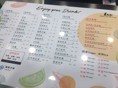 菜单-1点点(汇海广场店)