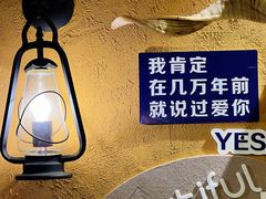 -马灯部落·西湖边的创意山景餐厅(虎跑动物园店)